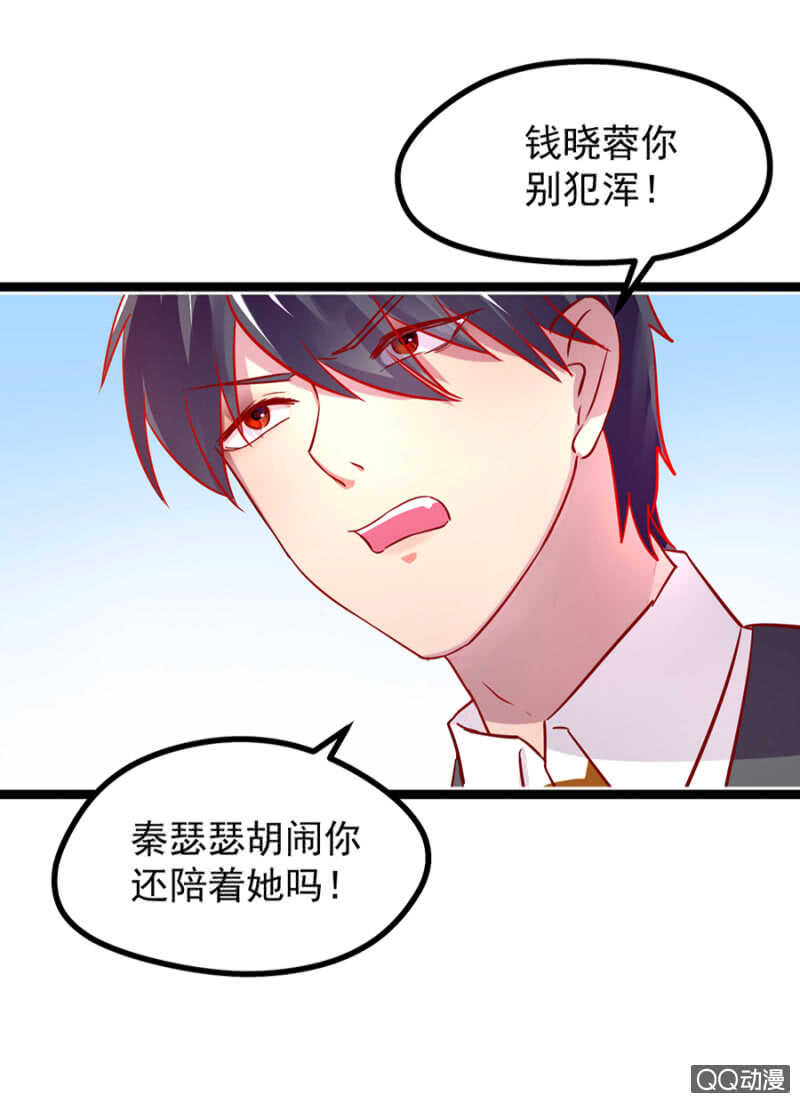 被软禁？-第35话