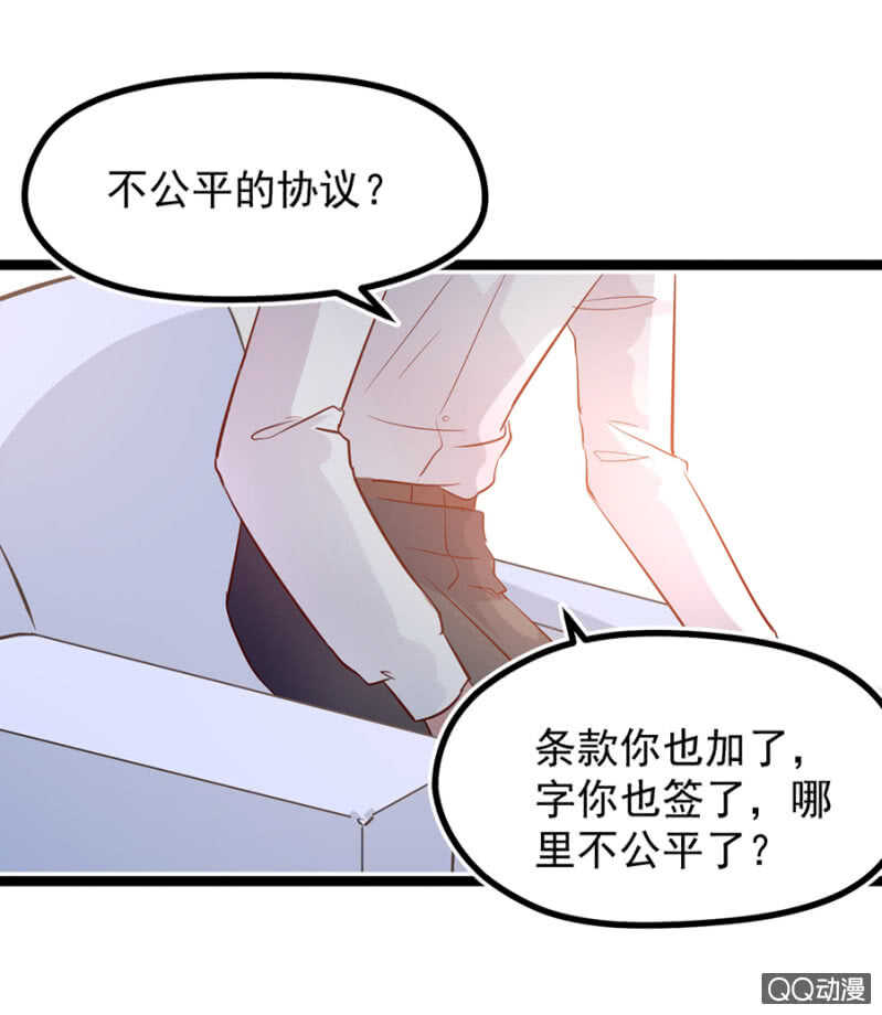 被软禁？-第35话
