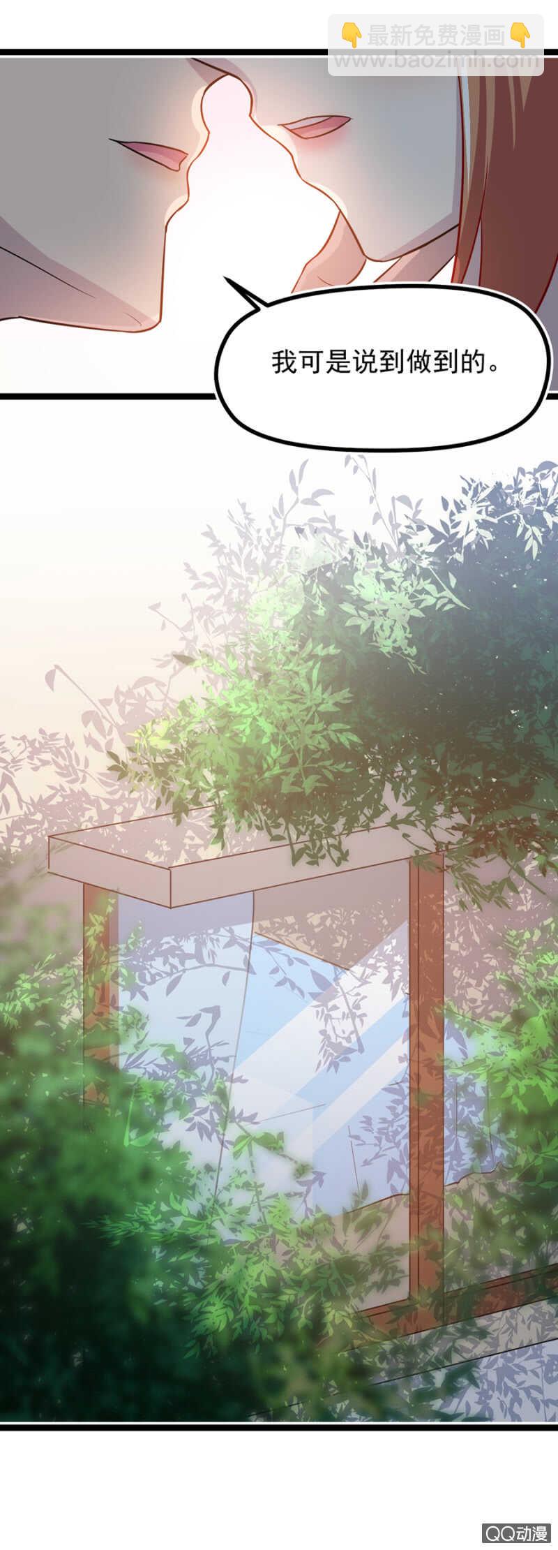 被软禁？-第35话