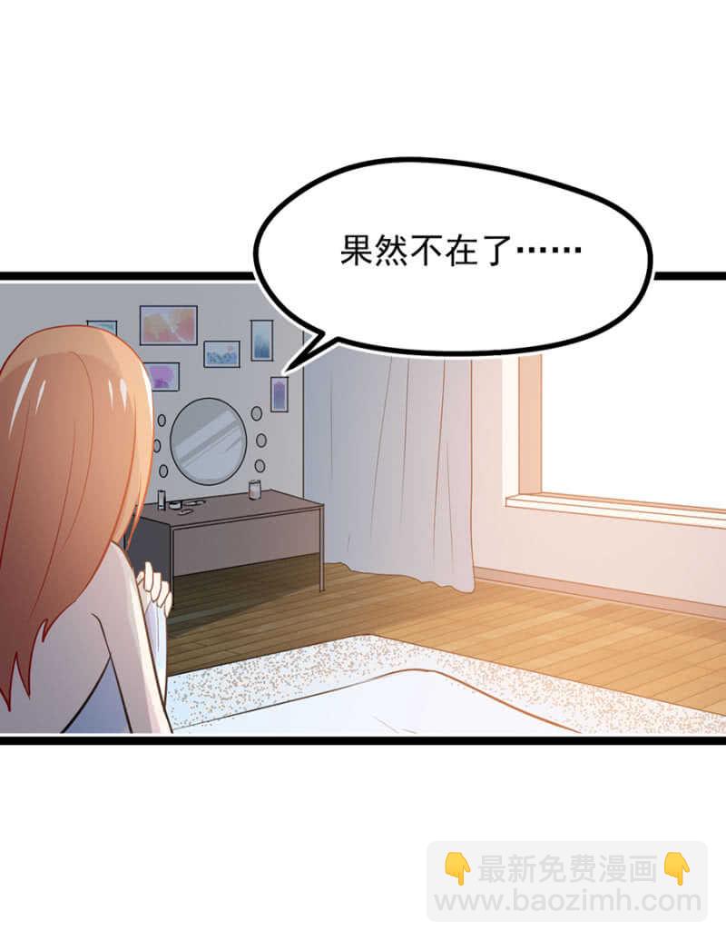 被软禁？-第35话