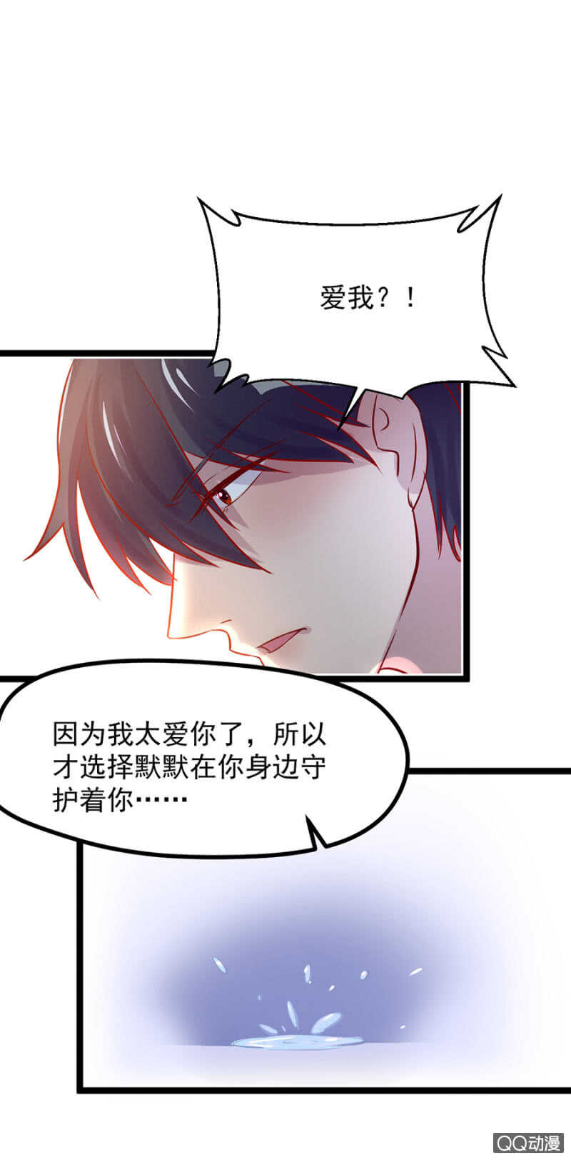 被软禁？-第35话