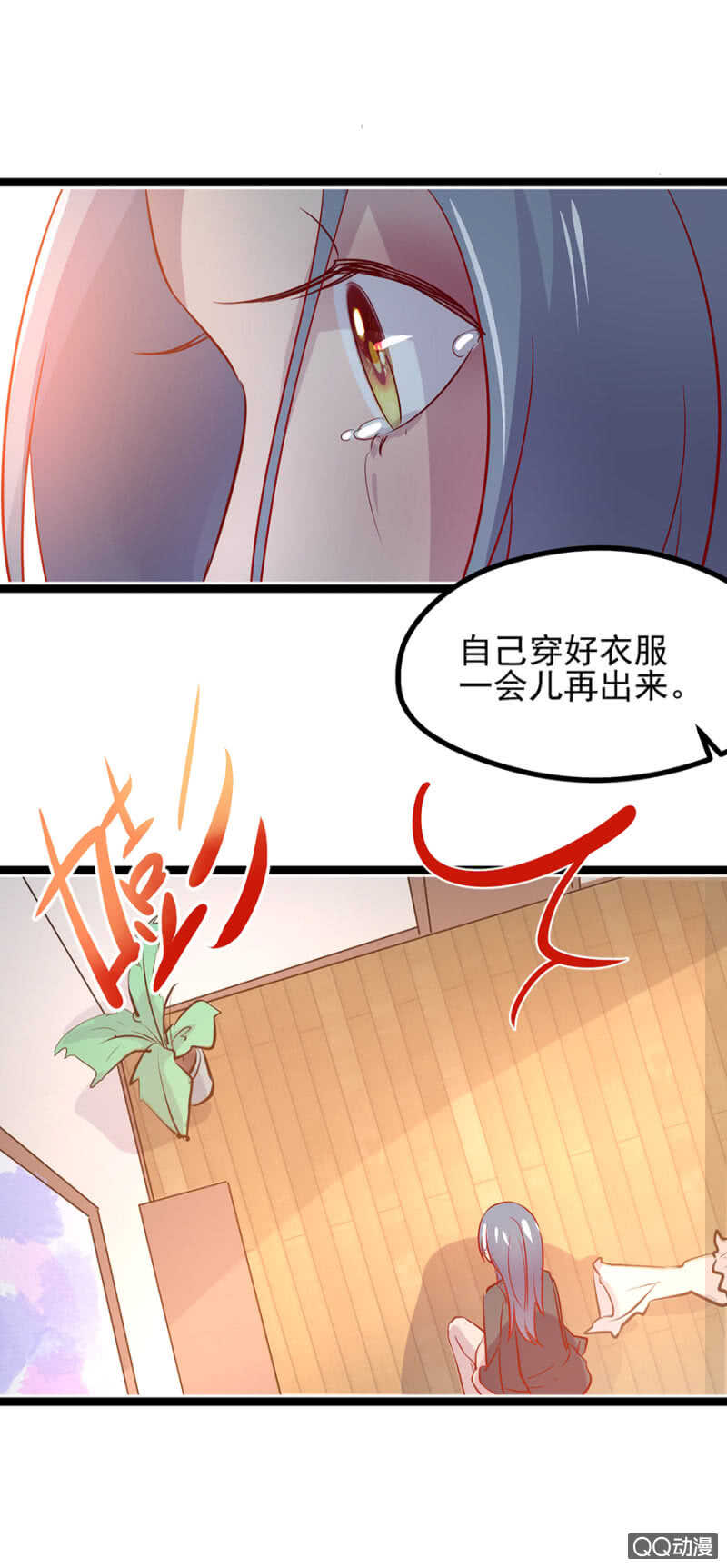 被软禁？-第35话