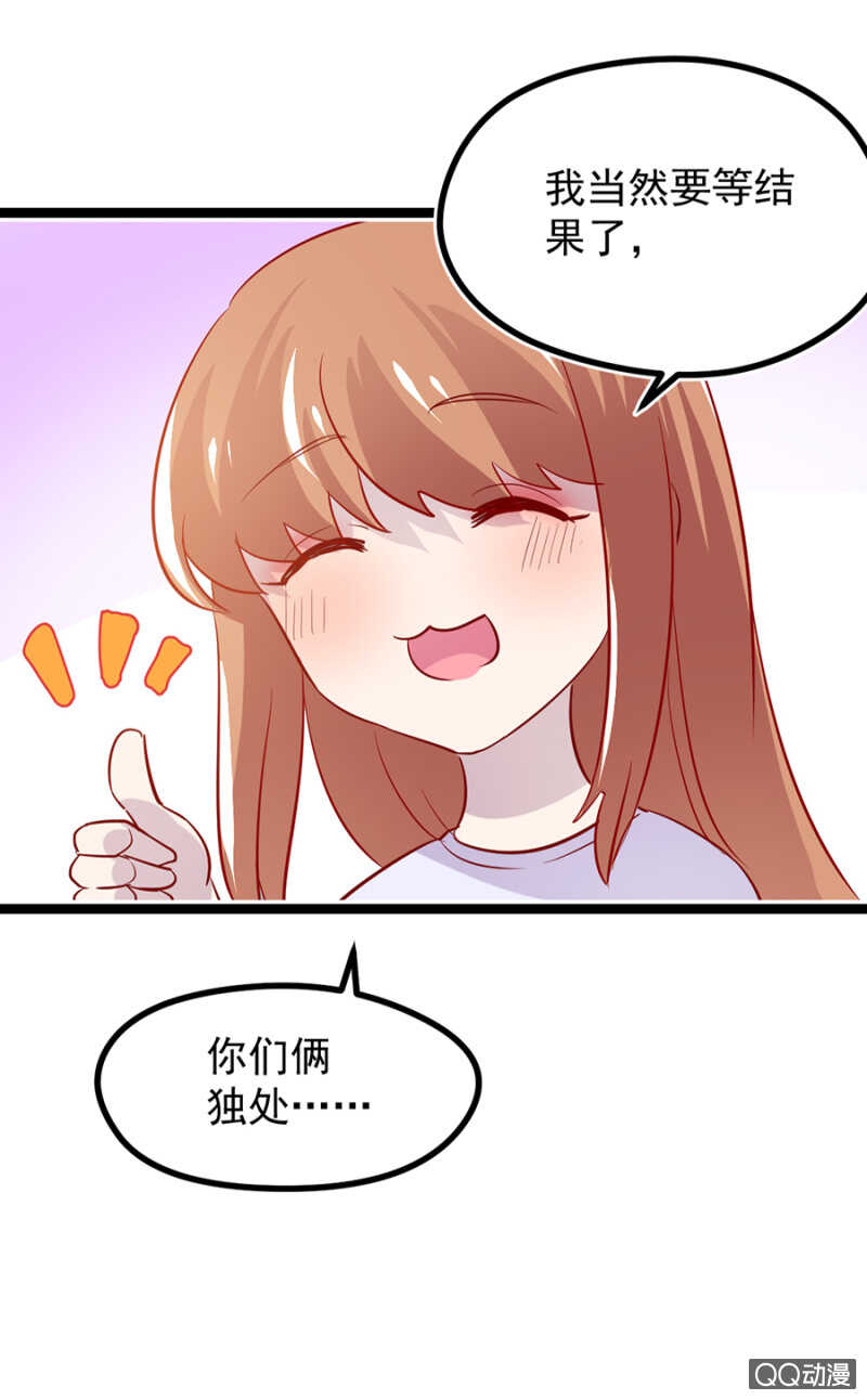 被软禁？-第35话