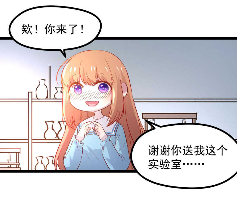 实验室-第39话