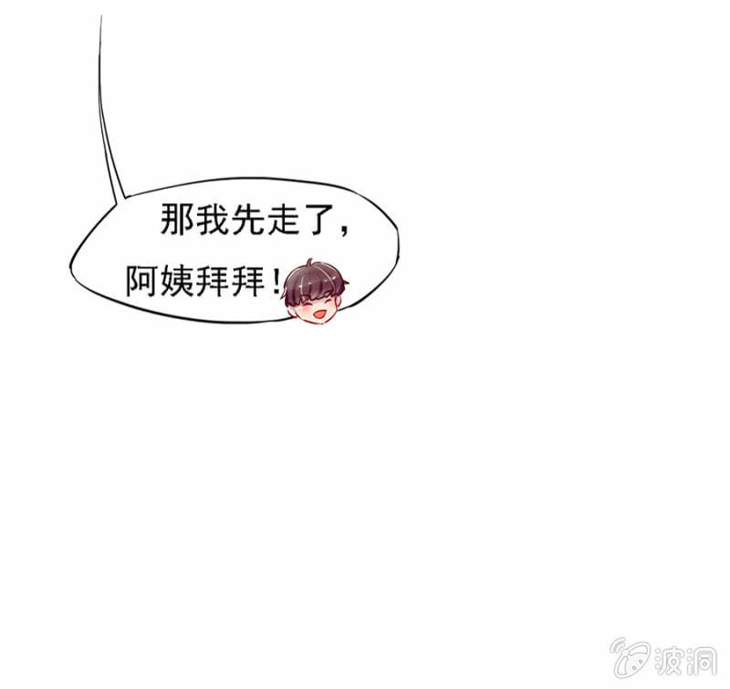 离家出走找爹地-第5话