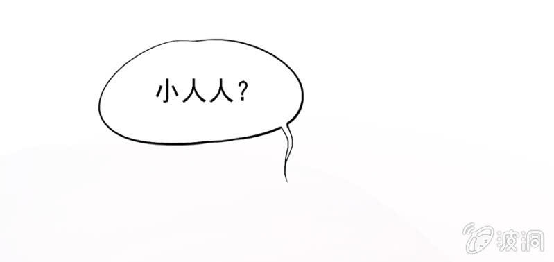 离家出走找爹地-第5话