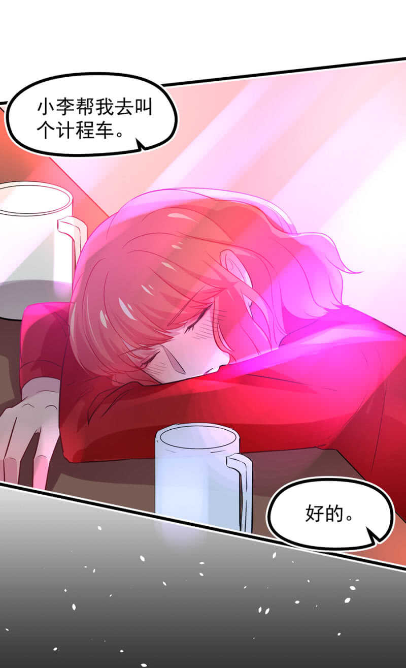 不省心的女人-第41话