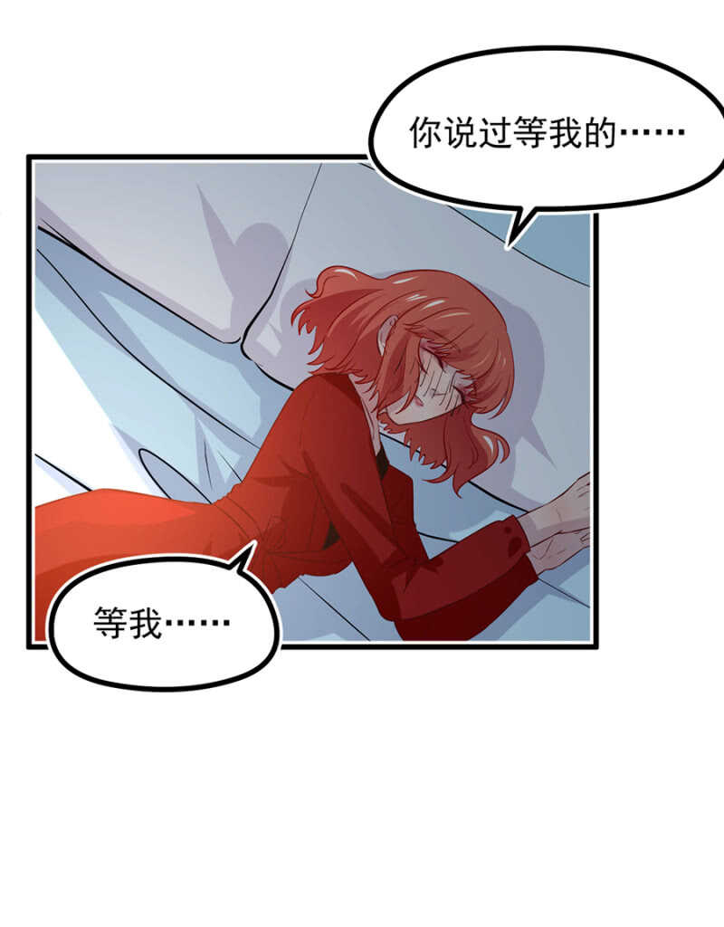 不省心的女人-第41话