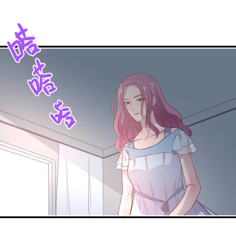 不省心的女人-第41话