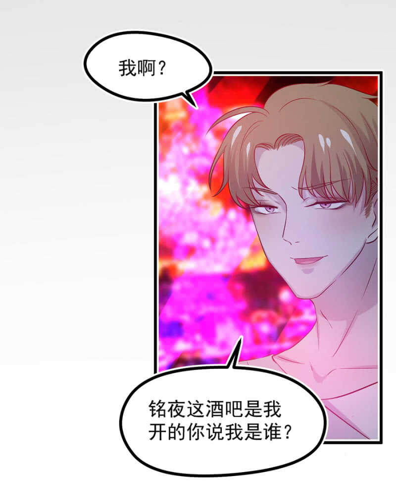 不省心的女人-第41话