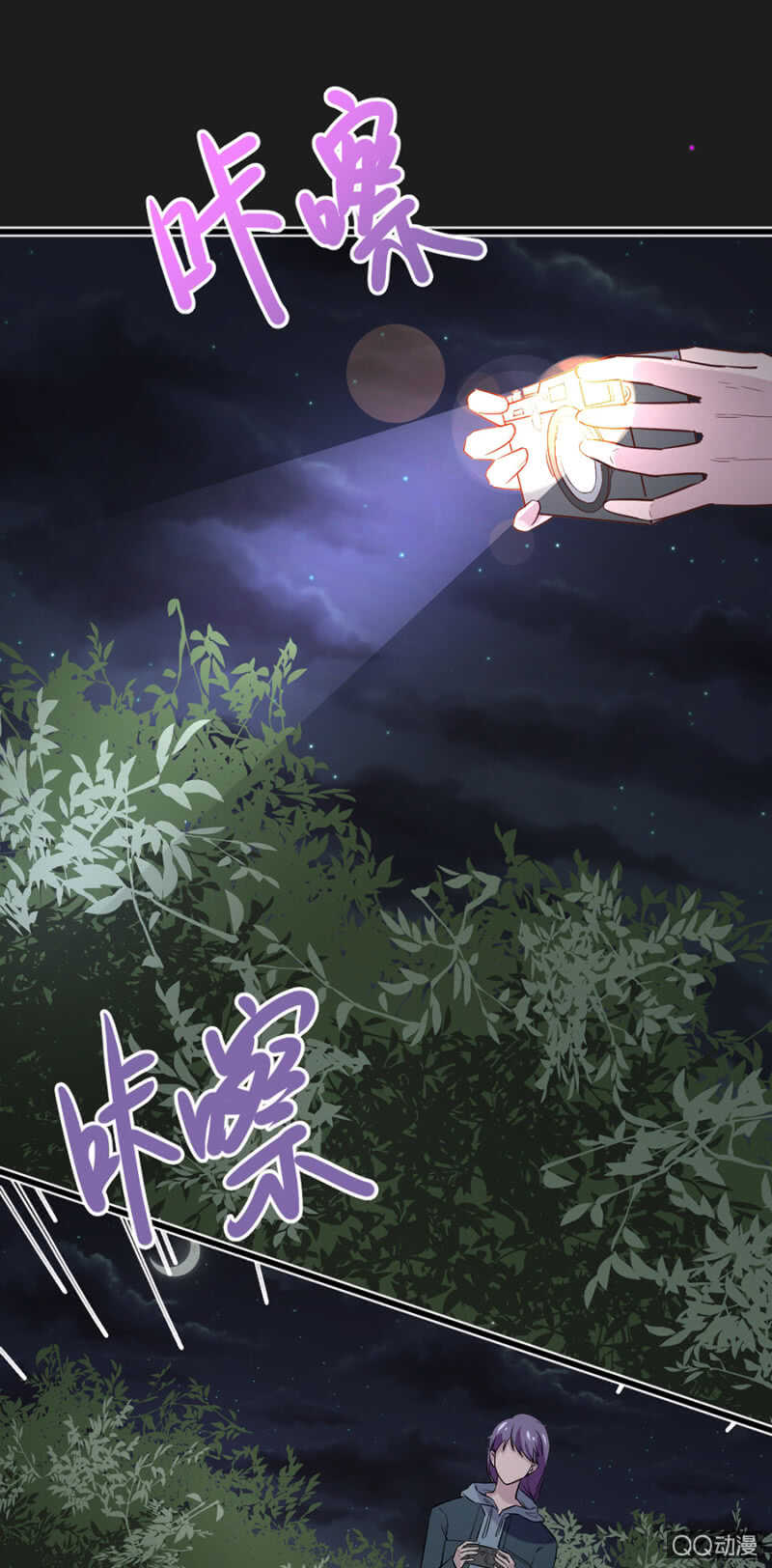 订婚宴-第45话
