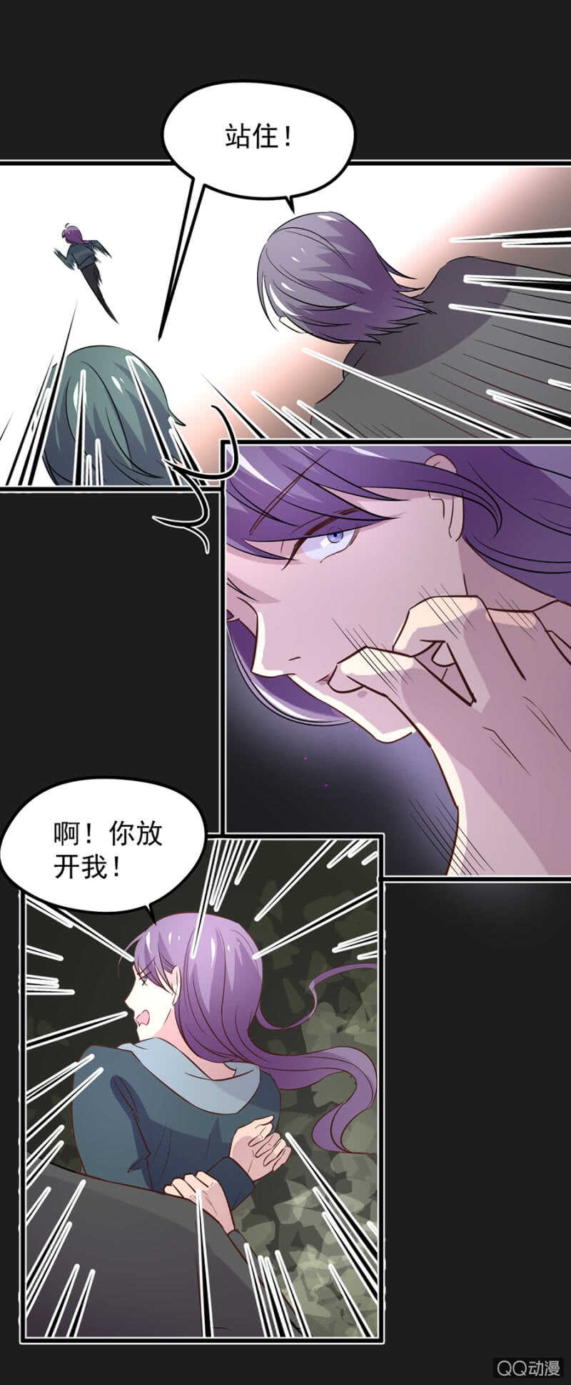 订婚宴-第45话