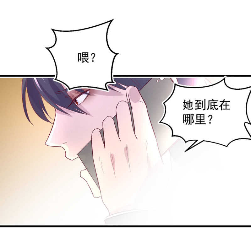 原谅？-第47话