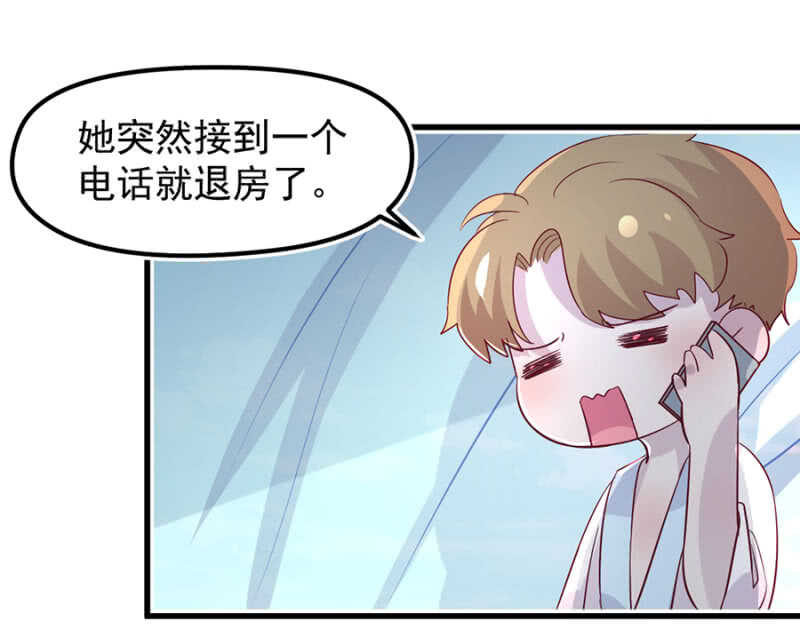 原谅？-第47话