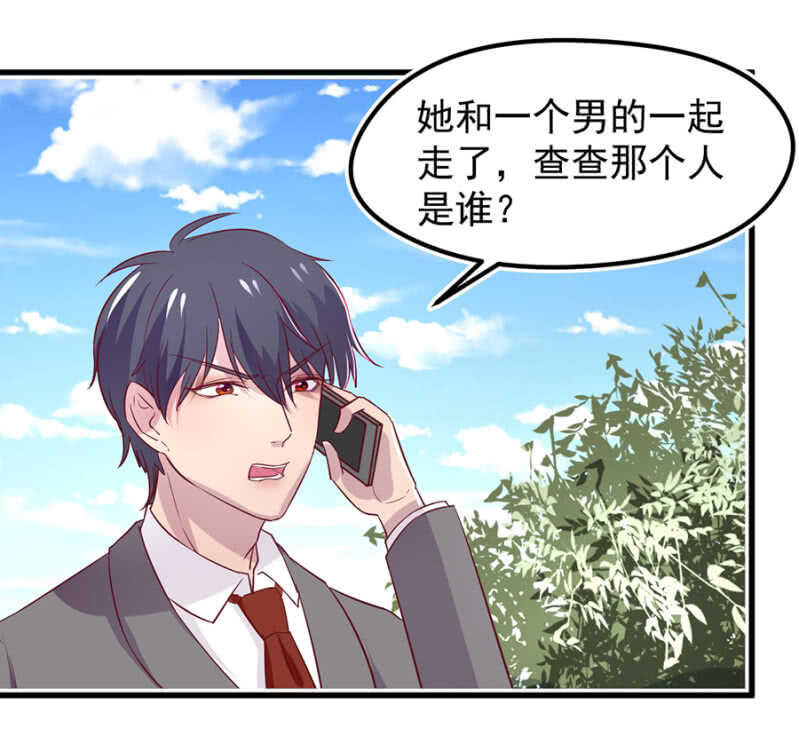 原谅？-第47话
