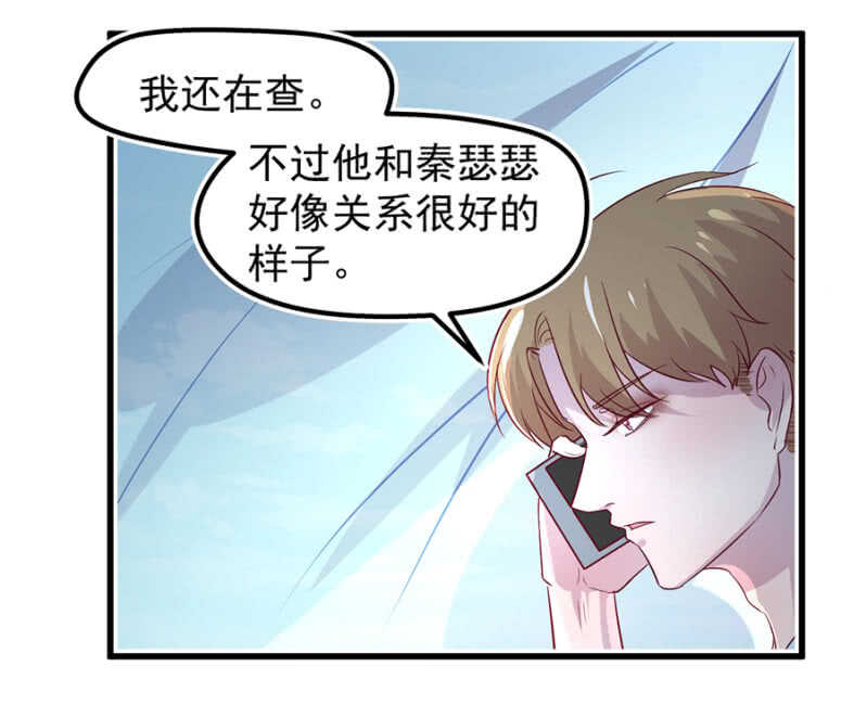 原谅？-第47话