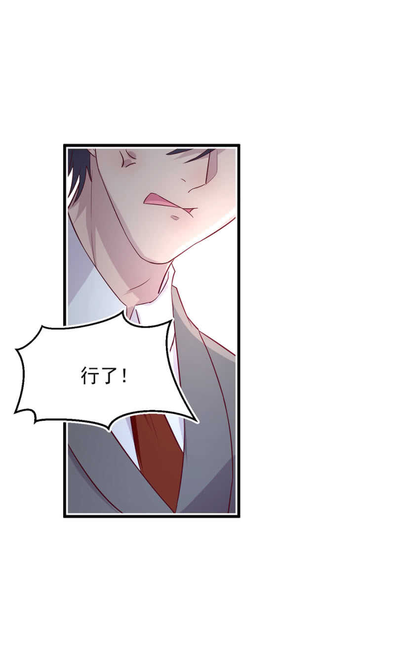 原谅？-第47话