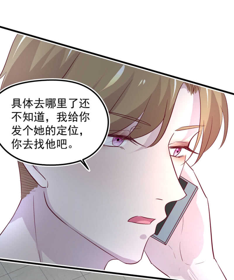 原谅？-第47话