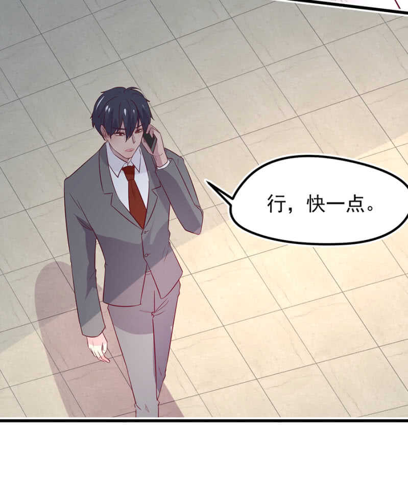原谅？-第47话