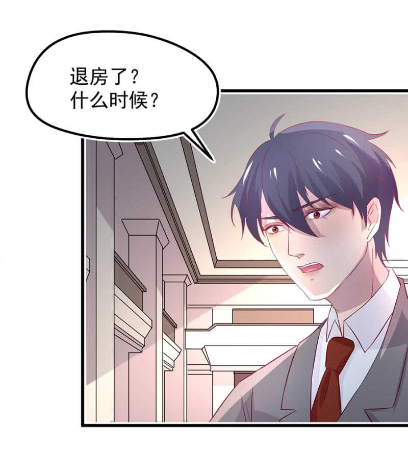 原谅？-第47话