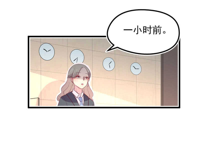 原谅？-第47话