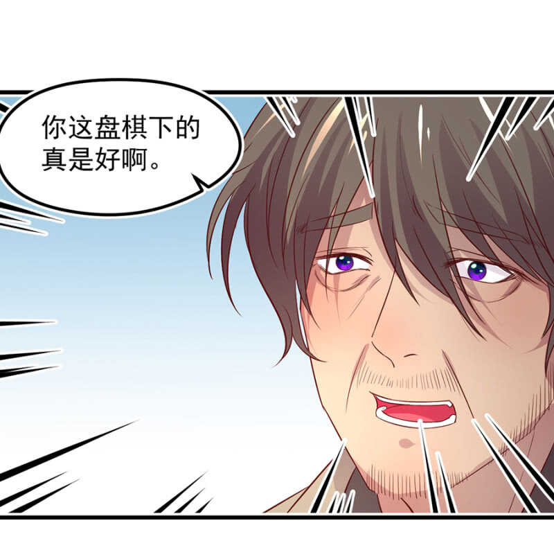 原谅？-第47话