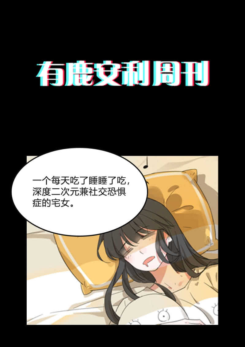 原谅？-第47话