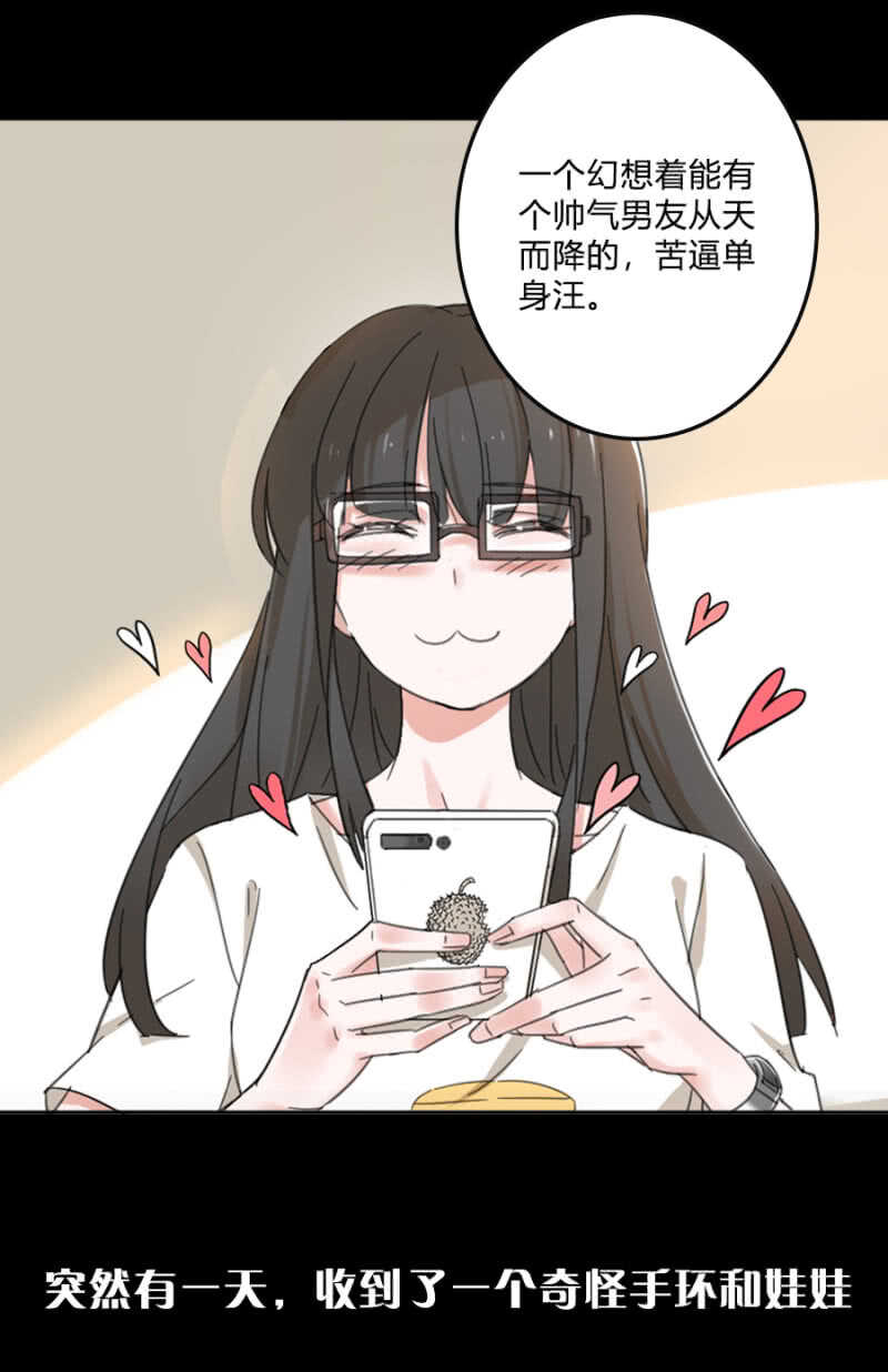 原谅？-第47话