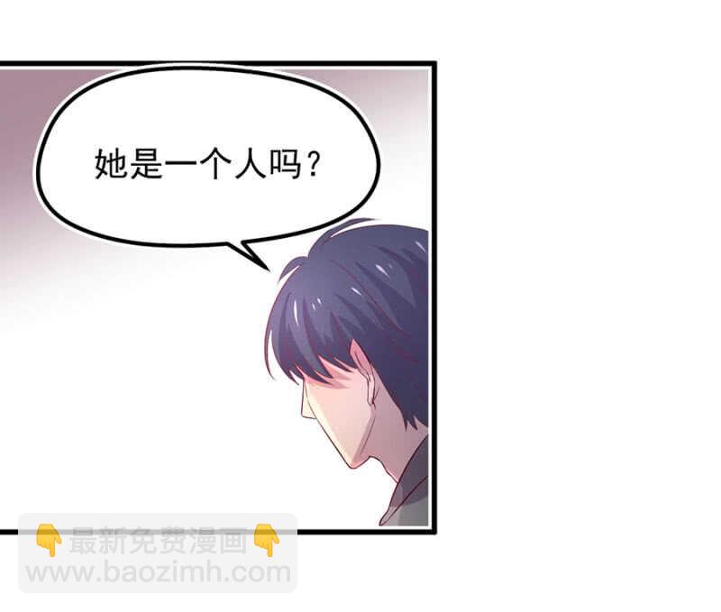 原谅？-第47话