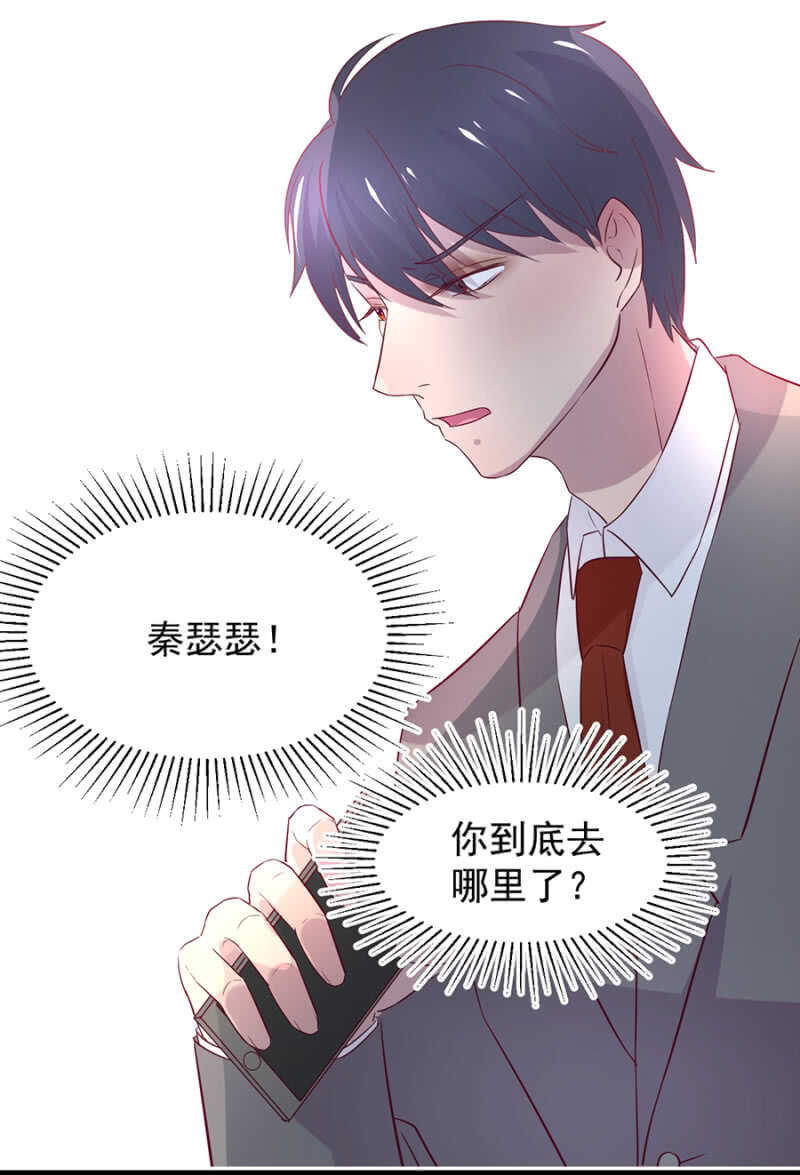 原谅？-第47话