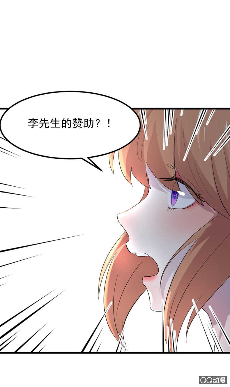 西关-第49话