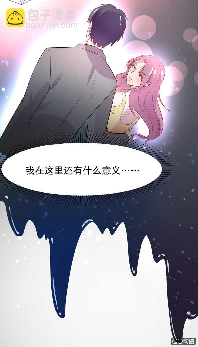 西关-第49话