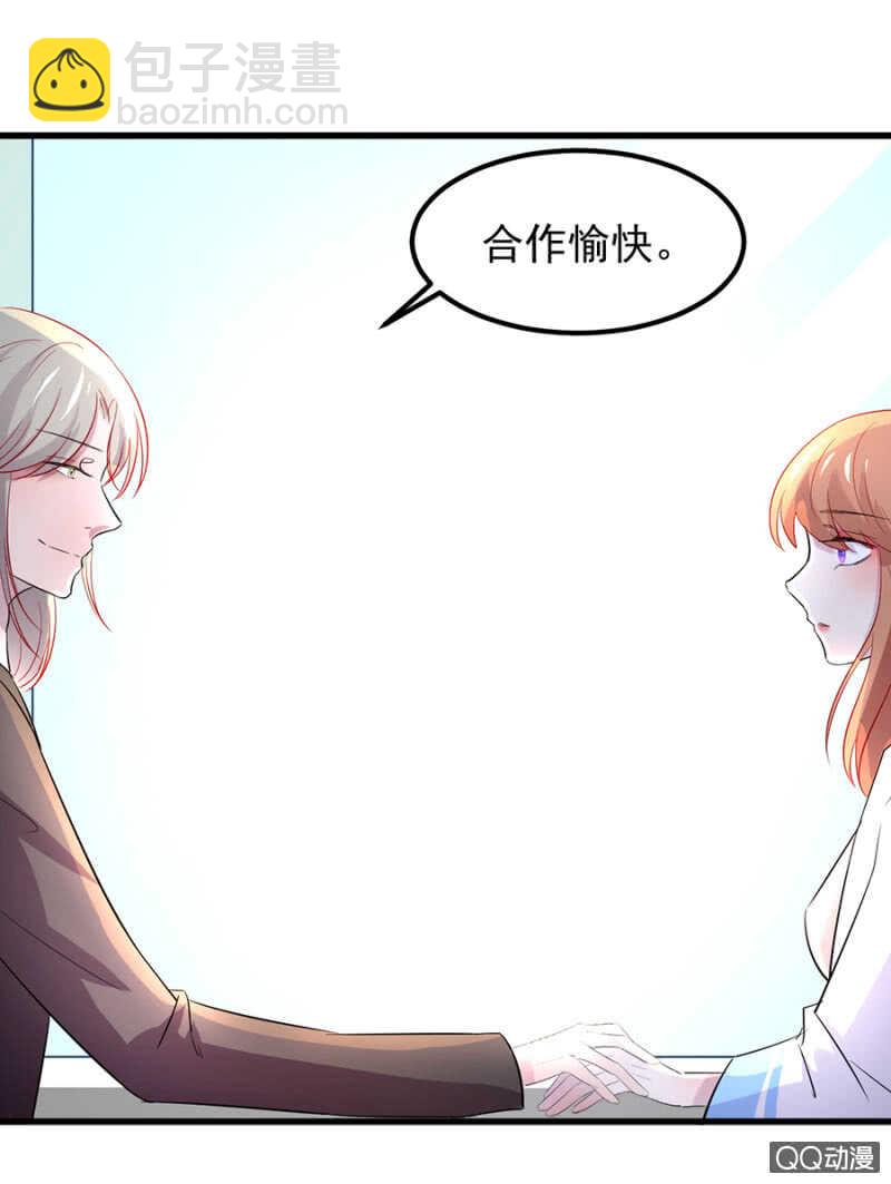 西关-第49话