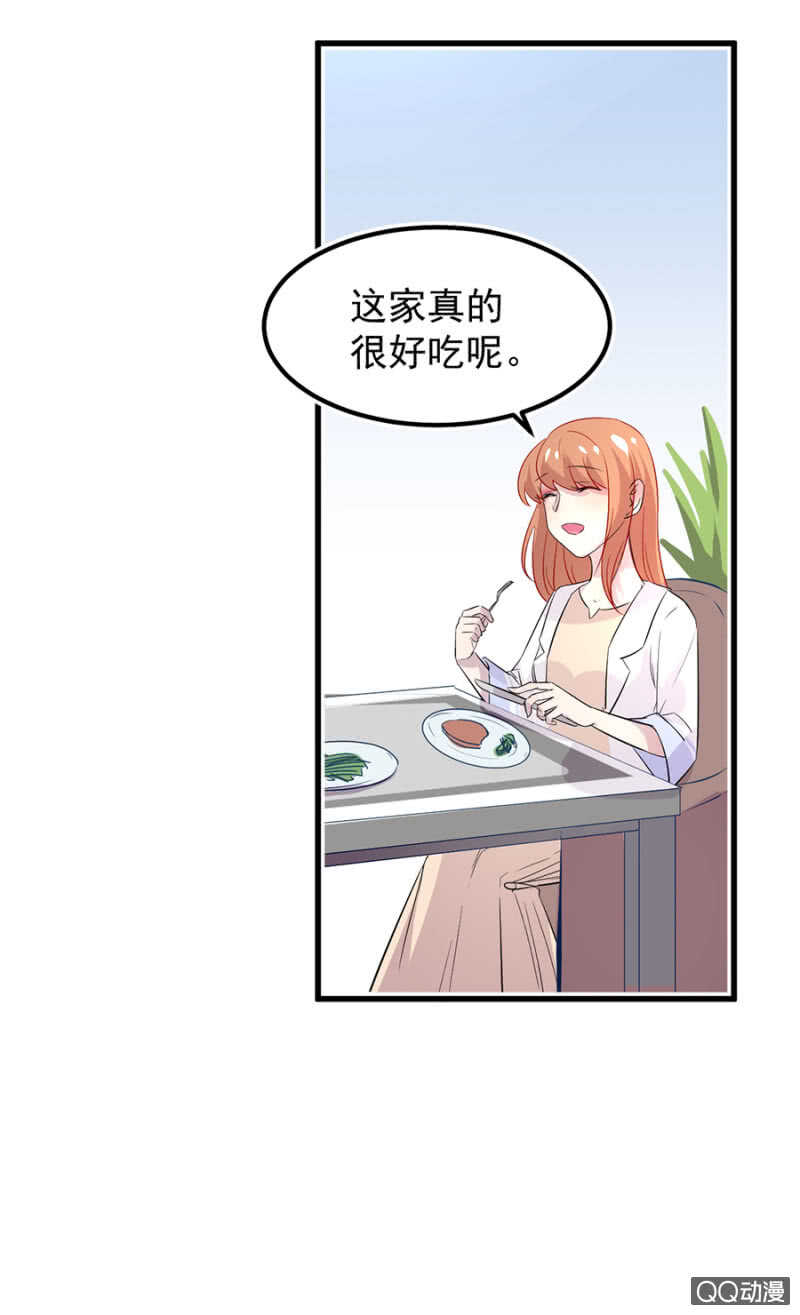 西关-第49话