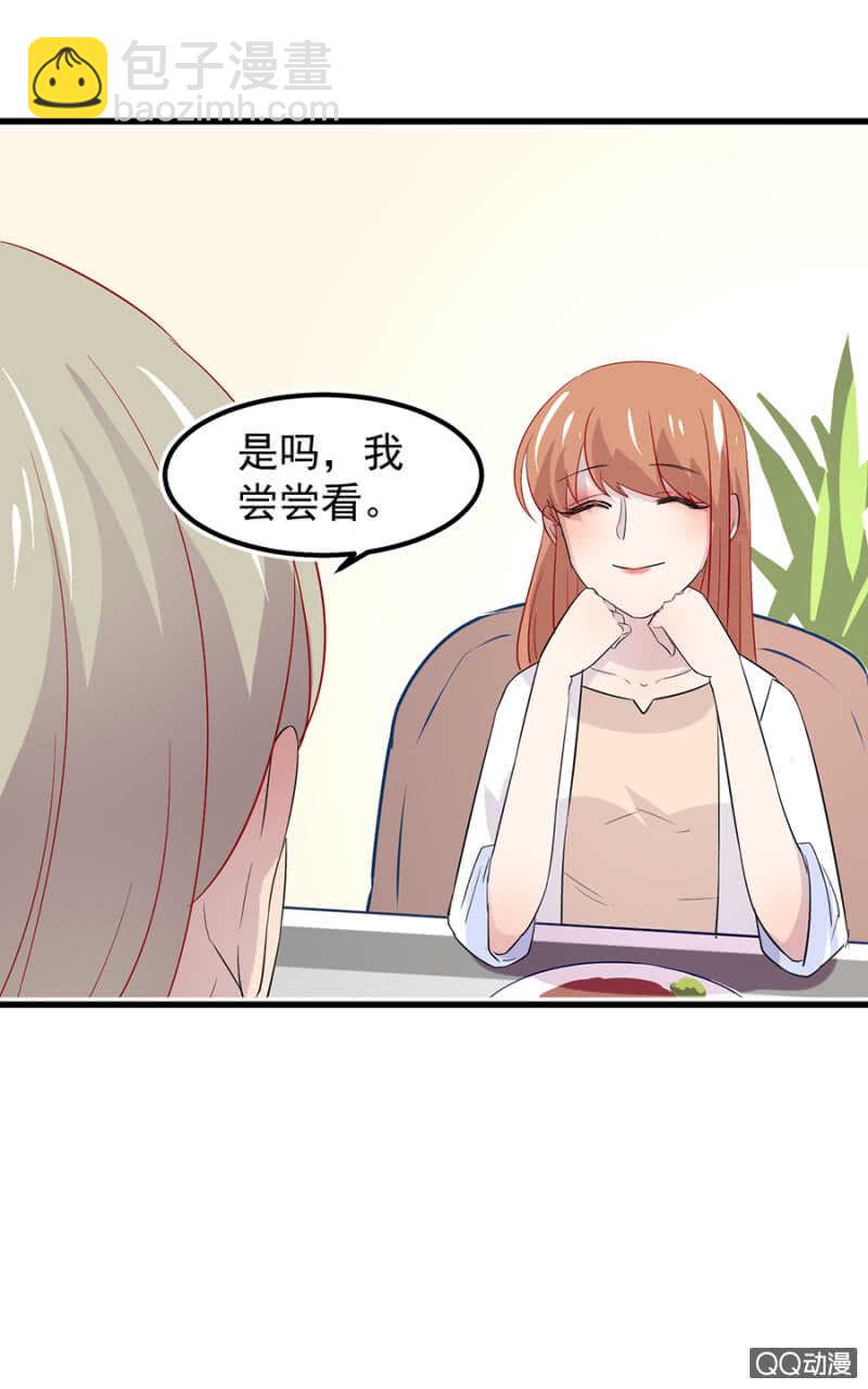 西关-第49话