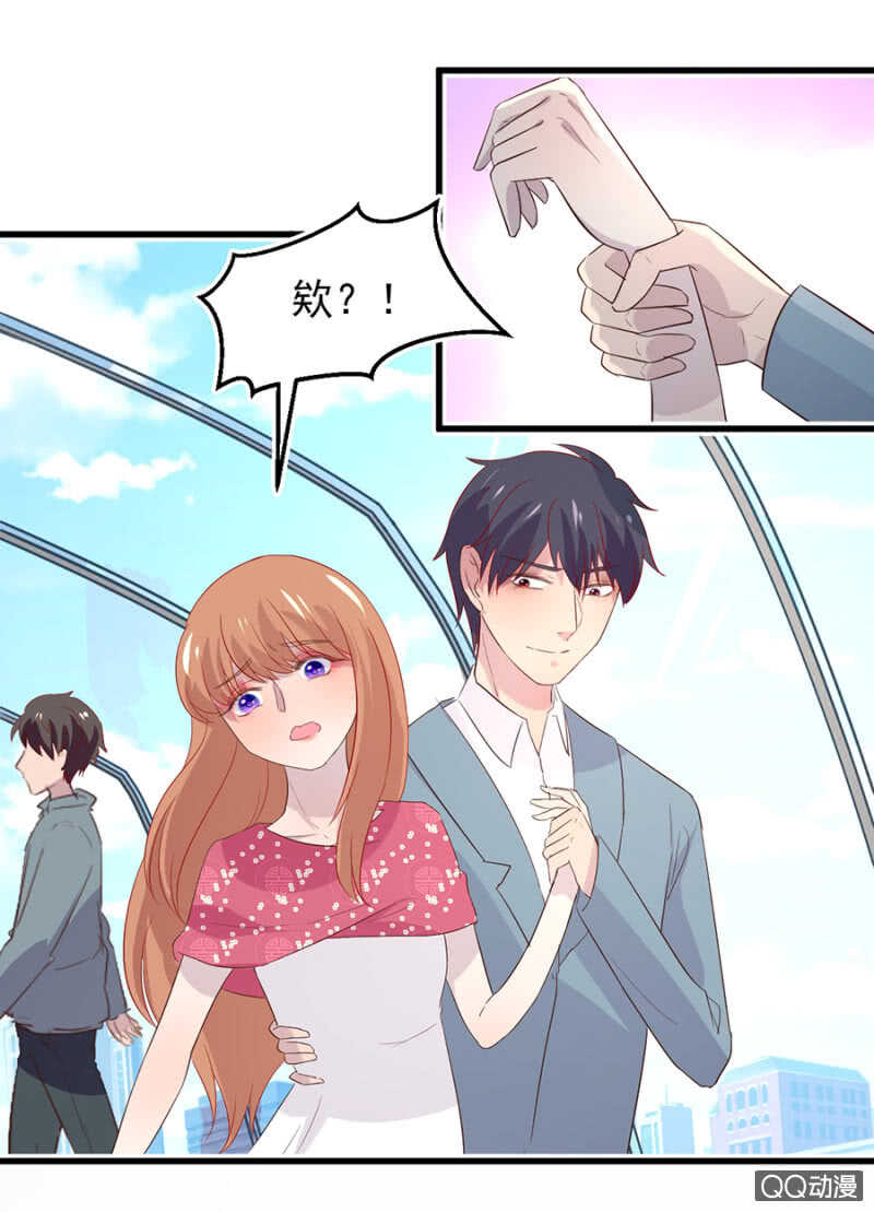 我喜欢你-第55话