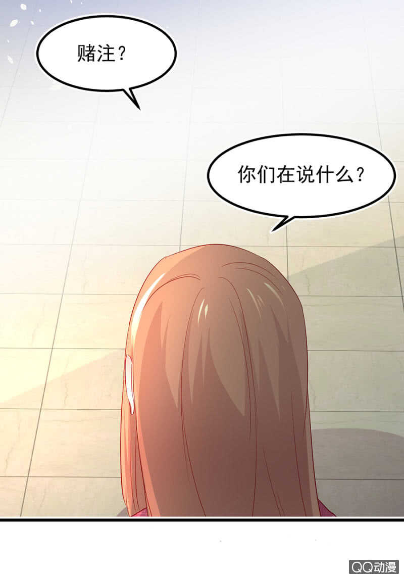 我喜欢你-第55话
