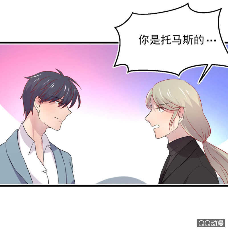 我喜欢你-第55话