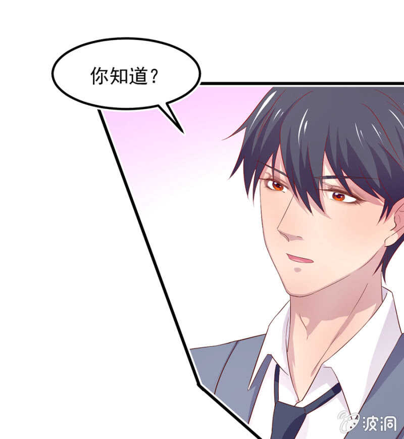 解除婚约-第57话