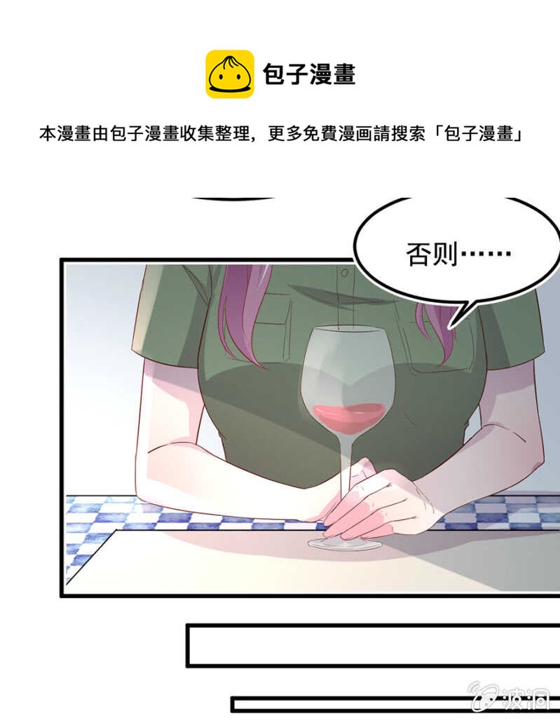 解除婚约-第57话