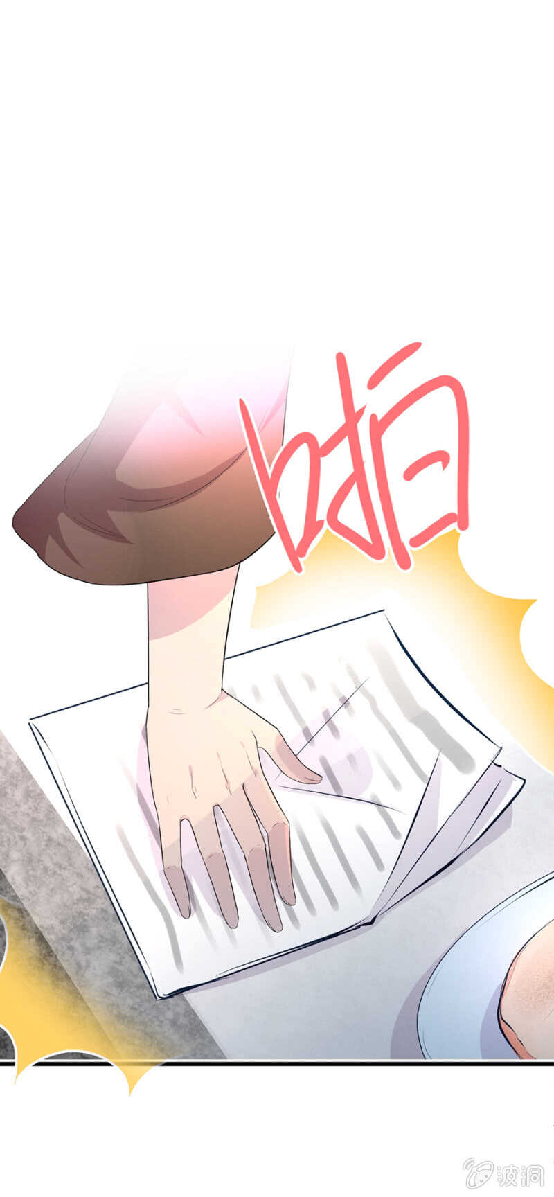 解除婚约-第57话