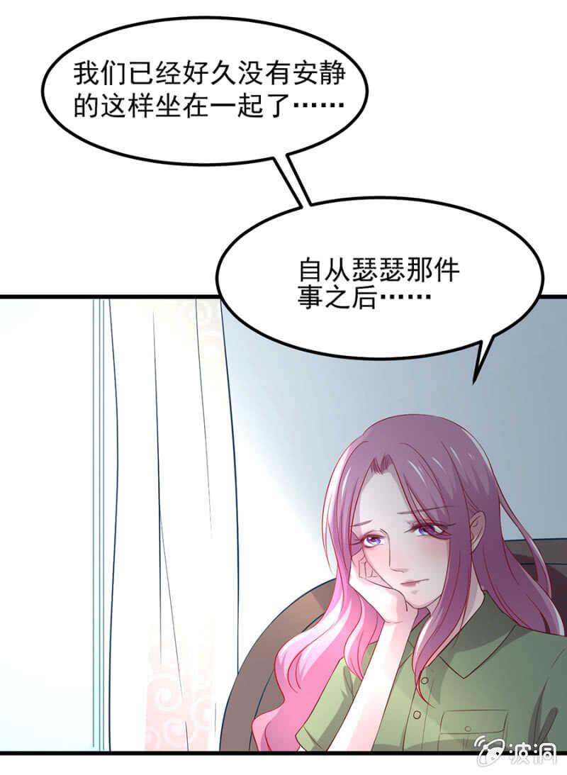 解除婚约-第57话