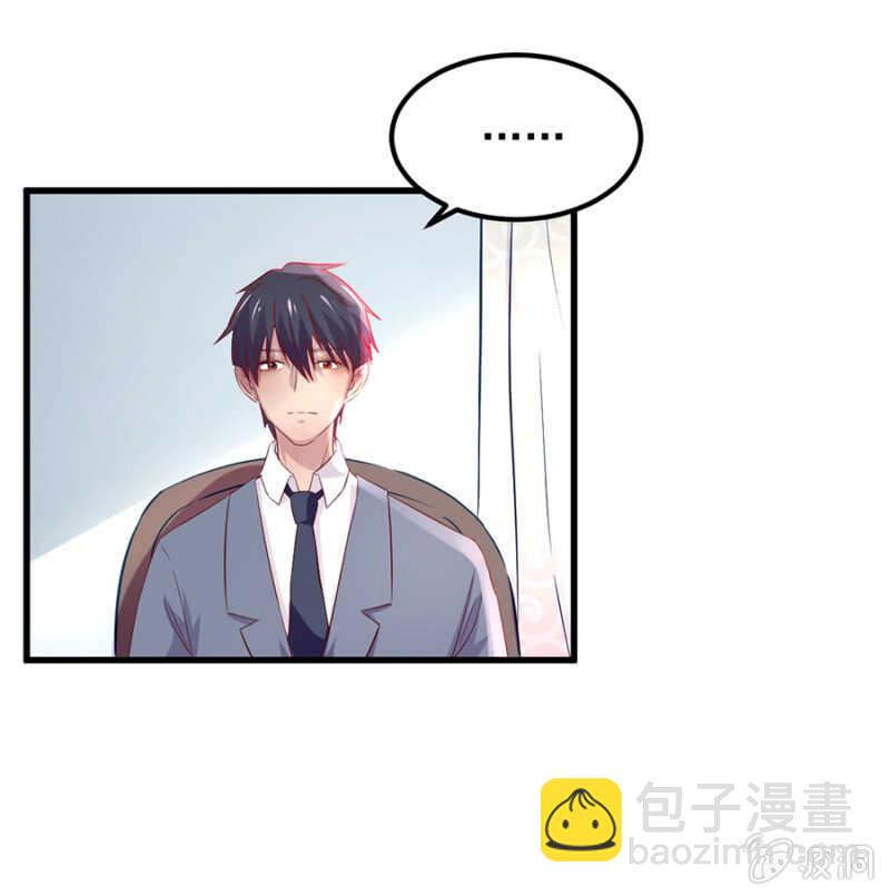 解除婚约-第57话