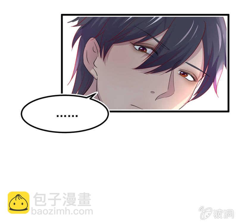 任你宰割-第59话