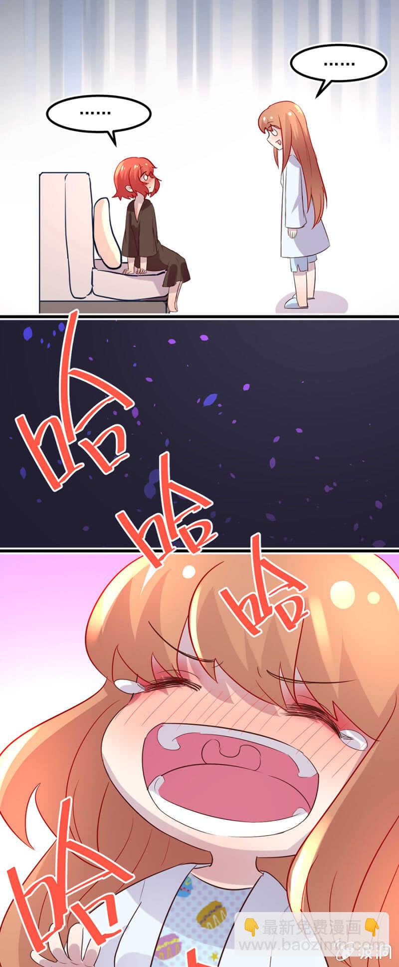 任你宰割-第59话