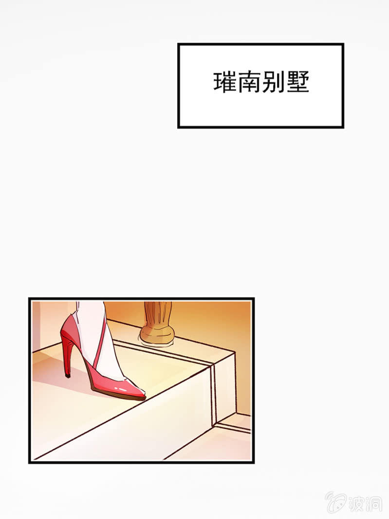 非秦瑟瑟不可-第7话