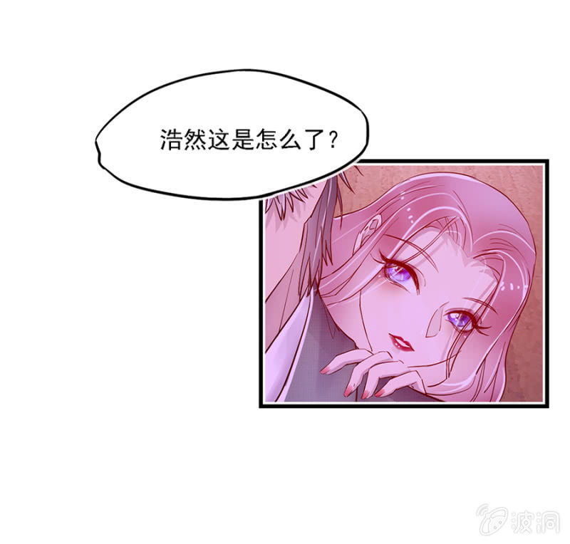 非秦瑟瑟不可-第7话