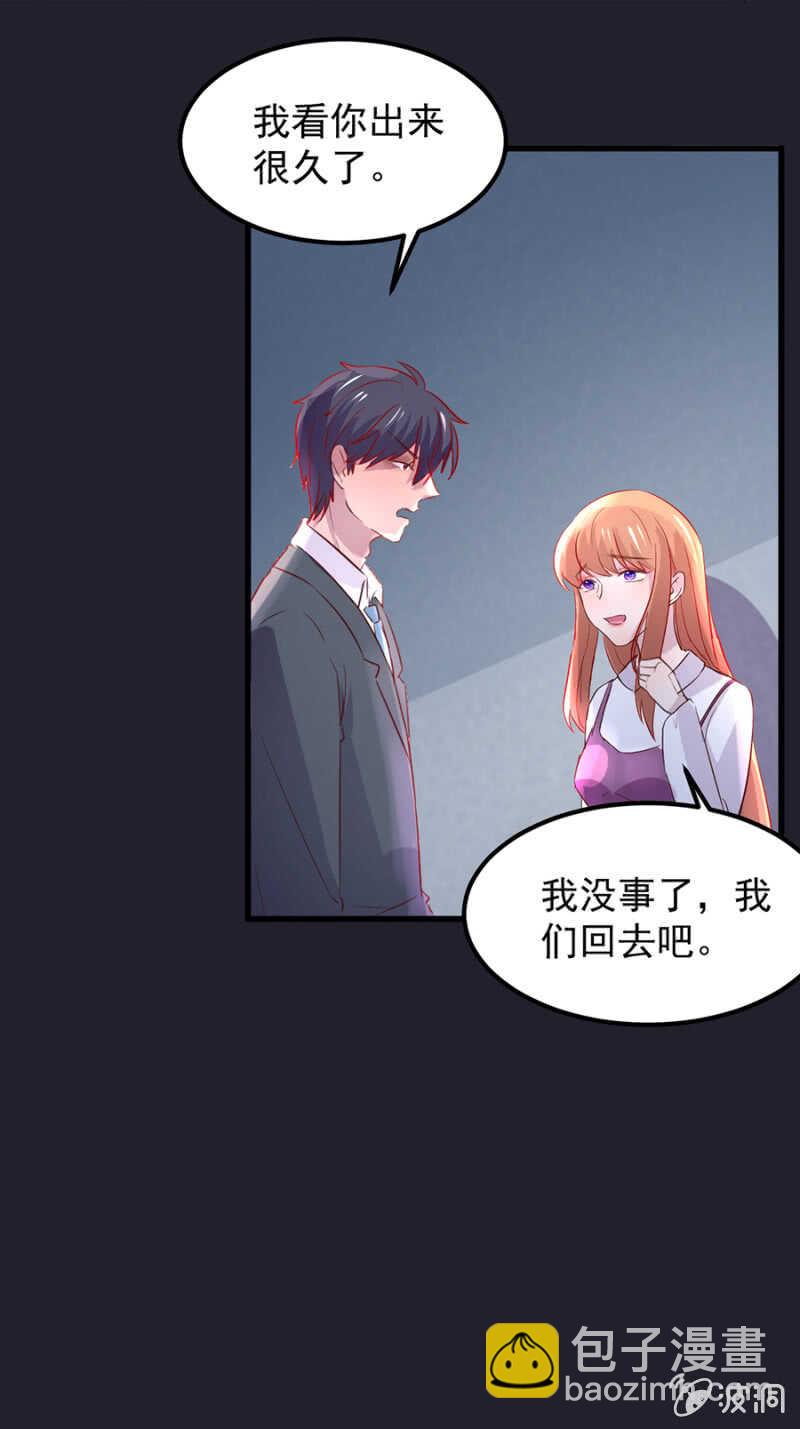 密谋-第61话