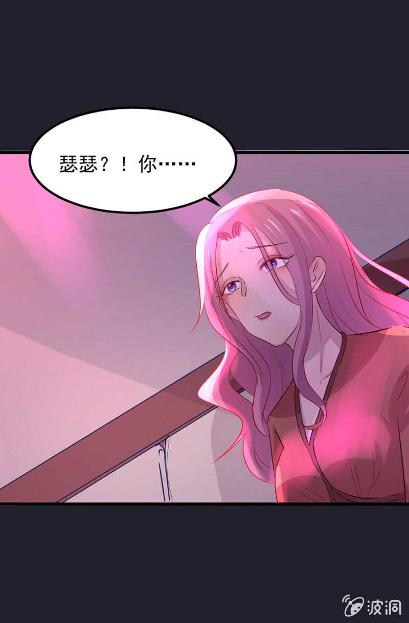 密谋-第61话