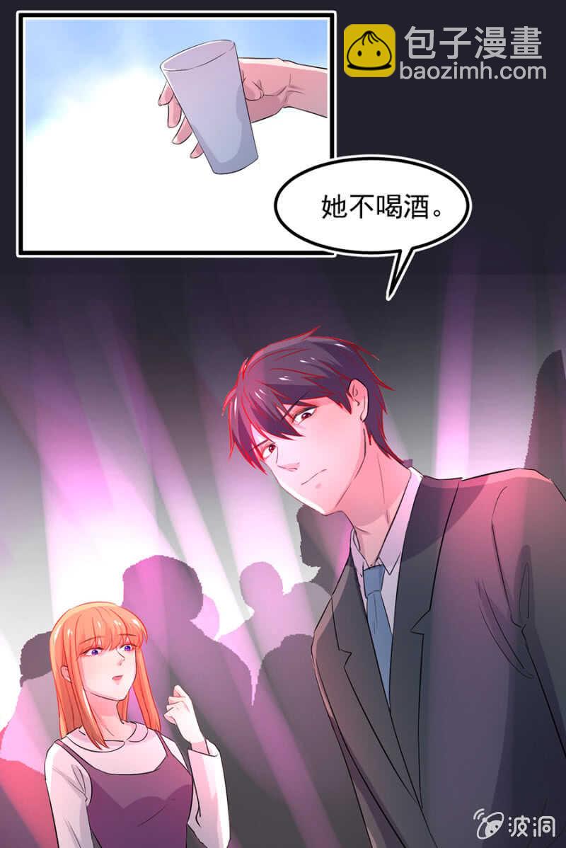 密谋-第61话
